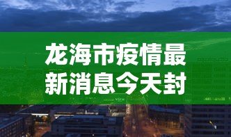 这款软件太香了 ＂新荣耀大厅开挂”真实开挂技巧分享