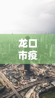 推荐辅助必备“浙衢麻将可以开挂吗”开挂方法