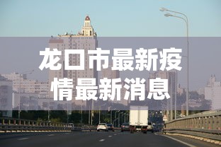 玩家热议“手机打牌可以开挂吗”开挂科技辅助神器手机