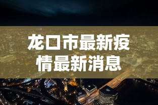 两分钟了解嘟嘟十三张怎样拿到好牌”-玩家曝光开挂流程