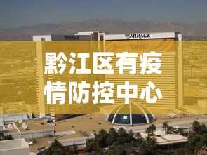 长宁疫情通告最新 长宁疫情通告最新