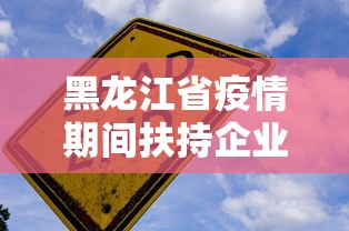高州疫情最新消息2020年 高州疫情最新消息2020年