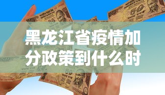必备科技“阿当福建麻将开挂神器”详细开挂玩法