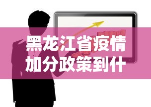 今日盘点“财神十三张有没有挂”详细辅助教程分享