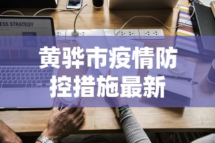 热点话题 ＂流樱大厅炸金花有挂吗”分享用挂教程