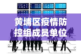 额尔古纳市疫情防控电话号码