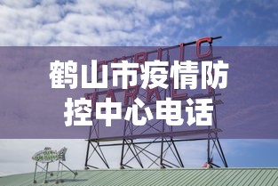 真心推荐 ＂情意麻将到底有没有挂	”有挂详细开挂教程