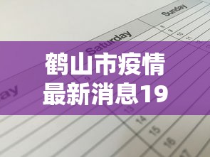 2026最新助赢神器“乐清十三水怎么开挂”真可以装挂