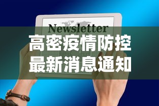 顺义区疫情分布情况最新 顺义区疫情分布情况最新