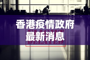 集宁疫情指挥部电话 集宁疫情指挥部电话