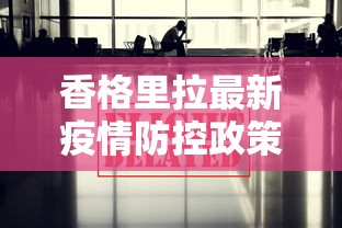 给大家科普一下“雀神小程序的胜率提高方法”(透视)开挂详细教程