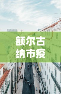实操教程“乐平正宗麻将有挂吗最新辅助详细教程
