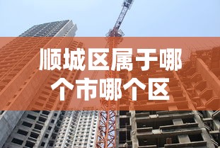 软件真实测评 ＂亲友圈麻将可以开挂吗”揭秘透视辅助万能挂用法