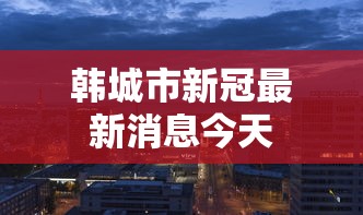 路北区防控办电话