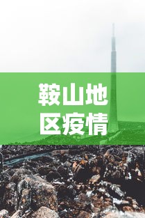 青浦区最新消息今天 青浦区最新消息今天