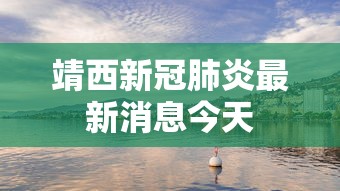 我来教你“微乐山西麻将开挂神器”-玩家曝光开挂流程