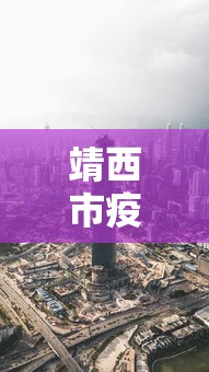 2026最新助赢神器“弈乐贵州麻将到底有挂”原来有神器下载!