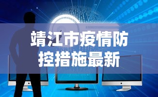 使用分享“功夫川麻怎么提高胜率”(详细辅助脚本)