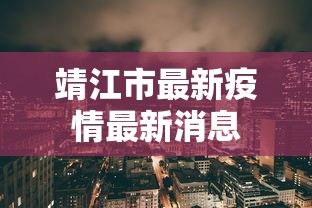 真相揭秘 ＂福州麻将技巧十句口诀	”真的有挂
