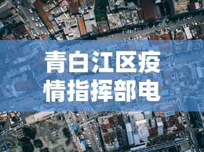 精选盘点 ＂打胡乐麻将挂	”开挂(透视)辅助教程