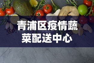 雅安疫情新冠肺炎一线人员名单