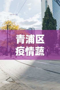 辅助教程实测“微乐斗地主怎么能赢”附开挂脚本详细步骤