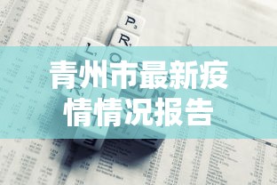 轻松上手 ＂珙县麻将开挂神器	”(太坑了果然有挂)
