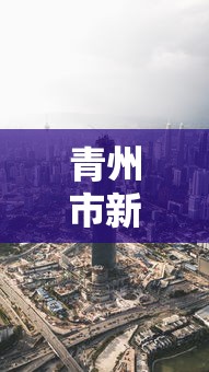 可用版本“谁知道微信牛牛有挂吗”开挂辅助脚本+详细开挂
