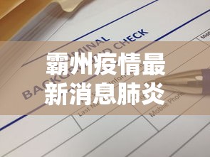 2026秒懂实战指南“悠悠跑胡子开挂软件”（透视挂）辅助神器教程