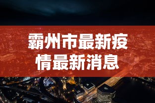 分析实测“填大坑开挂辅助软件[分享装挂详细步骤]