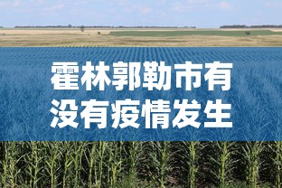 不踩雷推荐 ＂腾讯开心十三张有挂吗”事实上确实有挂