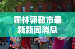 辅助开挂神器“乐趣江苏麻将怎么查挂”(确实有挂)