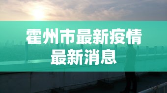 给大家讲解“河南微乐麻将怎么提高胜率”(太坑了果然有挂)