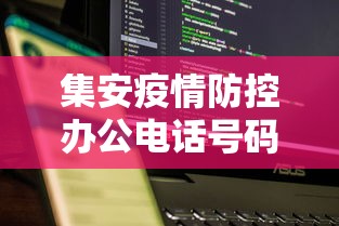 资讯观察 ＂四川熊猫麻将挂器”确实可以使用辅助