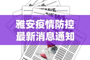 这款软件太香了 ＂填大坑开挂辅助软件	”揭秘透视辅助万能挂