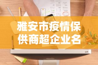 2026 全网首发 ＂小程序打哈儿麻将怎么控制输赢”开挂辅助脚本+详细开挂