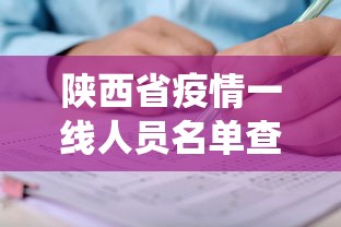 简单易学 ＂皮皮跑胡子是不是有开挂”开挂辅助教程