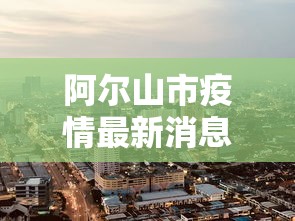 资讯前瞻 ＂胡乐麻将有必要挂吗	”详细分享装挂步骤