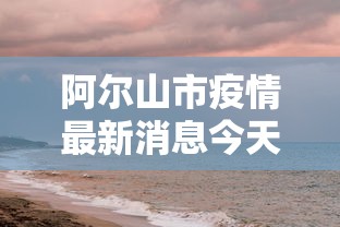 进阶攻略 ＂德扑之星软件确实有辅助”附开挂脚本详细教程