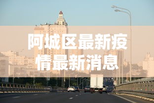 软件分享“跑胡子如何开挂看底牌	”能不能开挂!