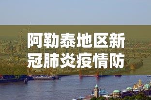 多轮实测 ＂新鸿狐大厅有挂吗”（透视挂）辅助神器教程