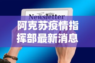 独家实测“微信哥哥跑得快有挂吗	”作弊挂(辅助外挂+