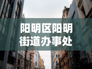 1分钟科普“河北约牌吧有挂吗(辅助外挂+教程) 1分钟科普“河北约牌吧有挂吗(辅助外挂+教程)