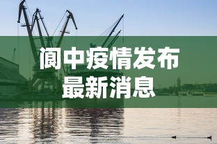 揭秘“凉山跑得快怎么才能赢”揭秘透视辅助万能挂