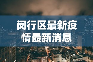 重磅揭秘“多乐跑得快怎么拿好牌”(助赢详细开挂教程)