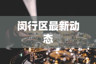 独家分析“玄灵大厅可以开挂吗”-必赢神器安装