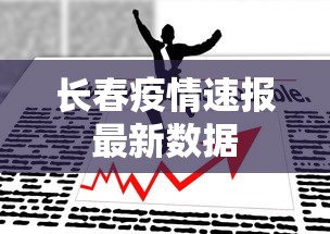 专家分析“渝都麻将透视挂外挂”通用版下载教程！