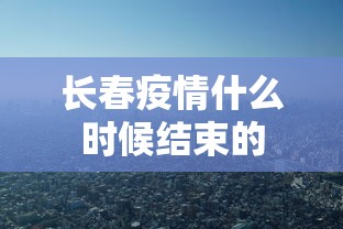 分享干货“决胜麻将小程序挂”开挂方法