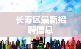 资讯全景 ＂四川游戏家园开挂作弊”(确实有挂)