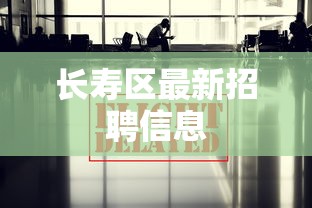 建议转发 ＂哈灵麻将开挂神器下载安装”详细外挂辅助详细教程